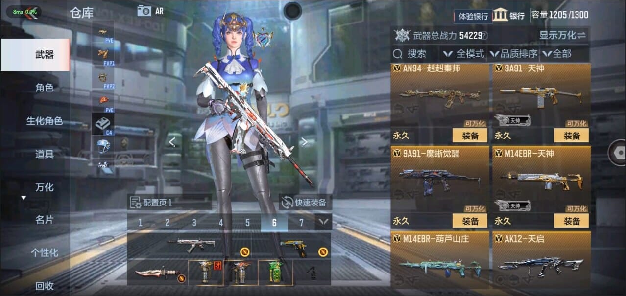 CFMQM333776枪战王者账号详情图16 CFMQM333776枪战王者账号详情图16