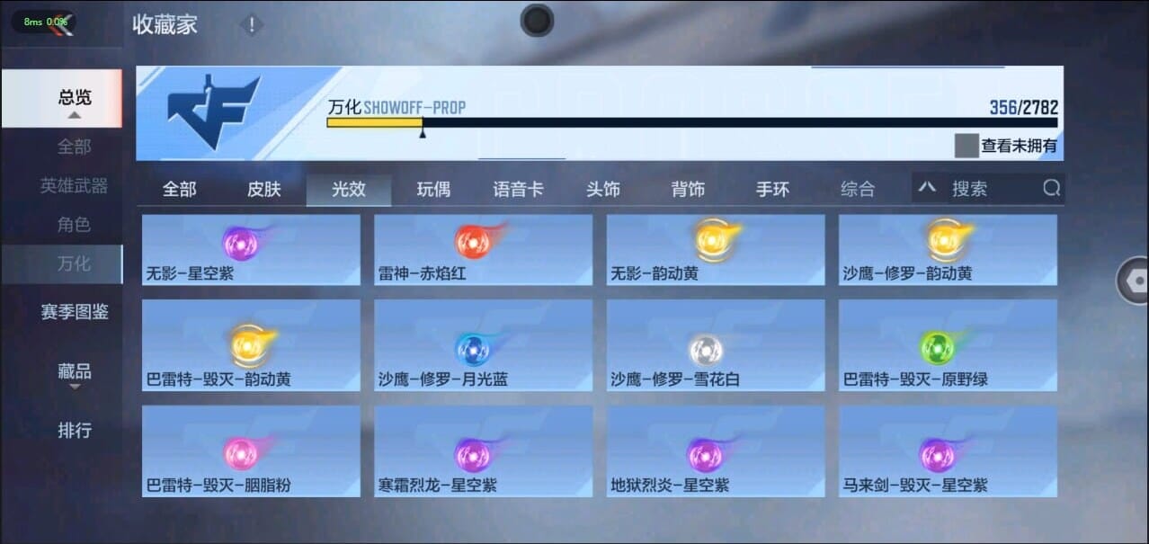 CFMQM333776枪战王者账号详情图43 CFMQM333776枪战王者账号详情图43