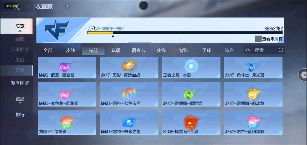 CFMQM333776枪战王者账号详情图45 CFMQM333776枪战王者账号详情图45