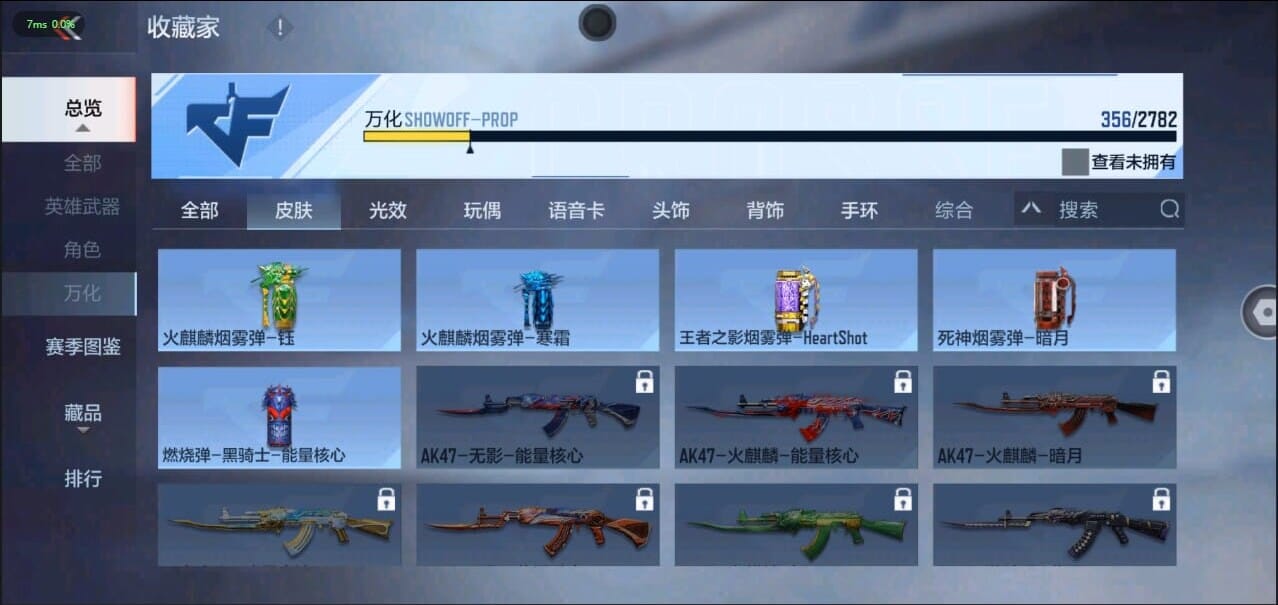 CFMQM333776枪战王者账号详情图42 CFMQM333776枪战王者账号详情图42
