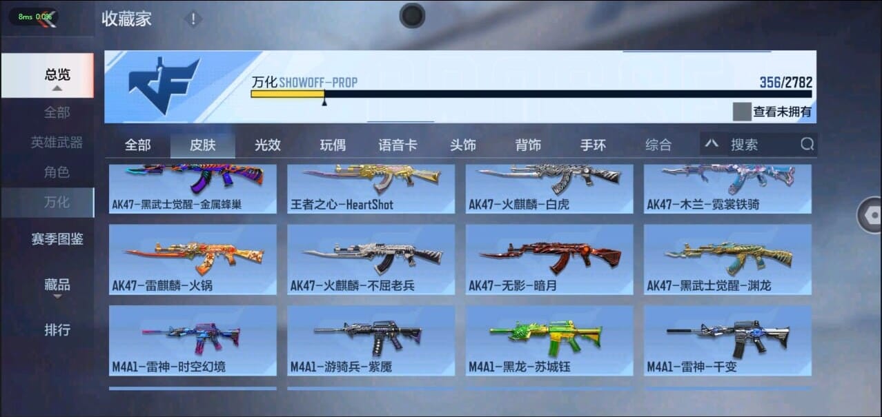 CFMQM333776枪战王者账号详情图37 CFMQM333776枪战王者账号详情图37