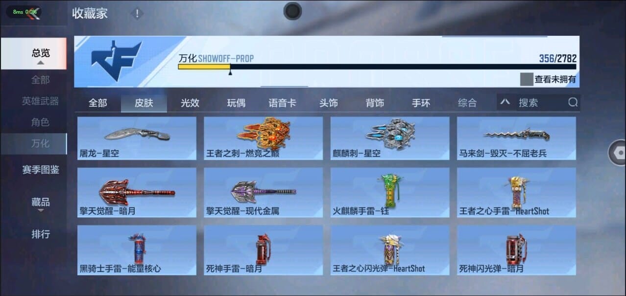 CFMQM333776枪战王者账号详情图41 CFMQM333776枪战王者账号详情图41