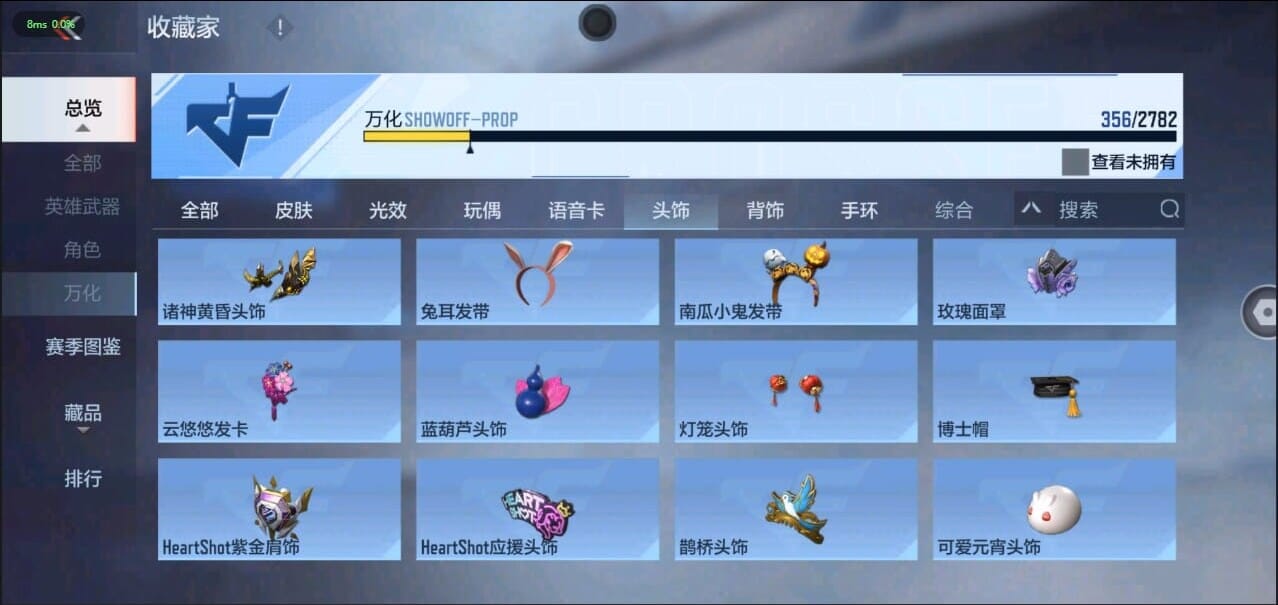CFMQM333776枪战王者账号详情图50 CFMQM333776枪战王者账号详情图50