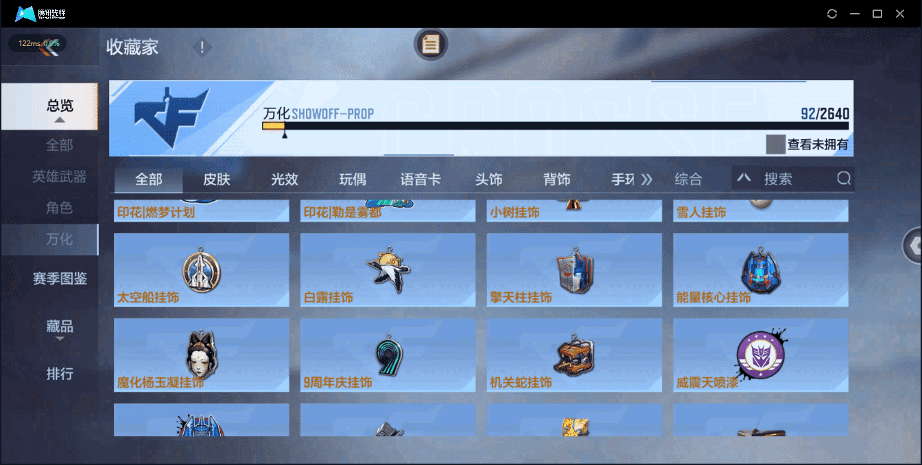 CFMQM326244枪战王者账号详情图23 CFMQM326244枪战王者账号详情图23