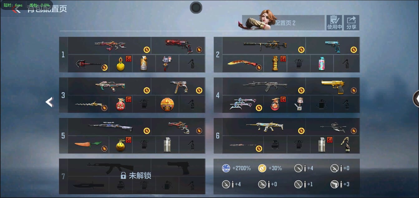 CFMQM333758枪战王者账号详情图3 CFMQM333758枪战王者账号详情图3