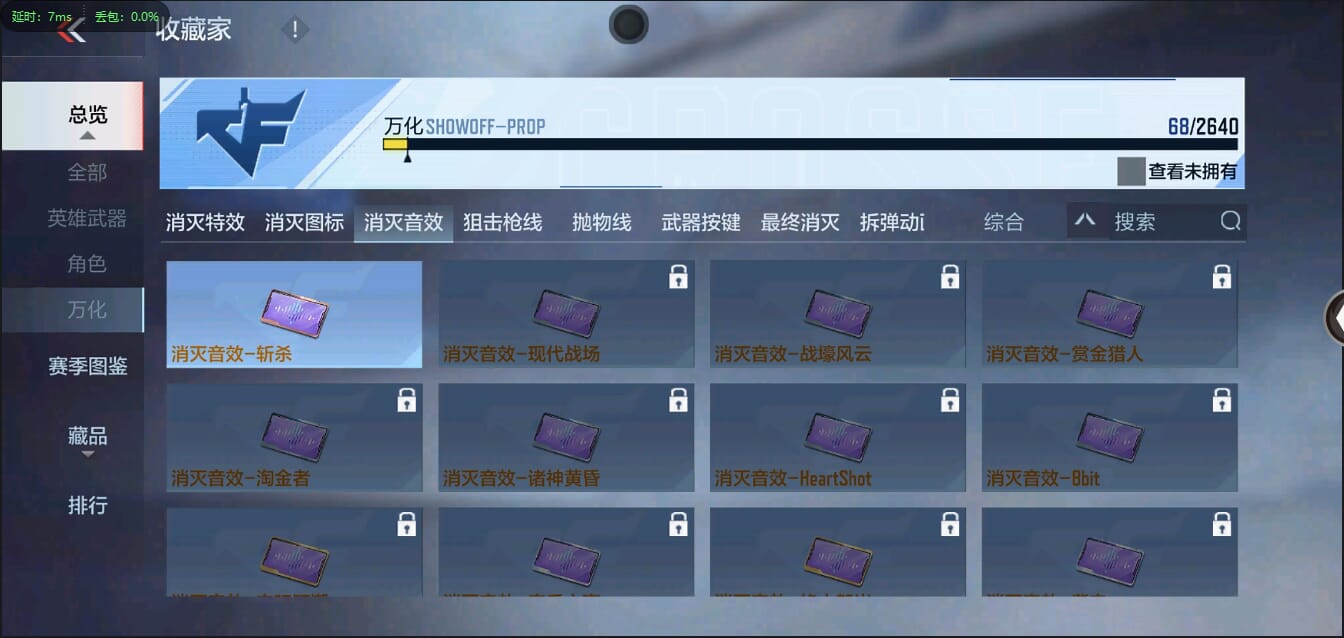 CFMQM333758枪战王者账号详情图27 CFMQM333758枪战王者账号详情图27