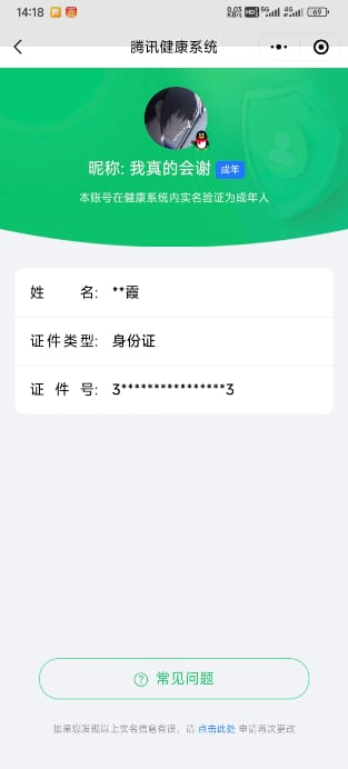 CFMQM333758枪战王者账号详情图33 CFMQM333758枪战王者账号详情图33
