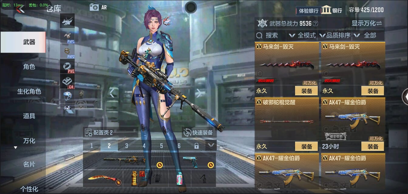 CFMQM333758枪战王者账号详情图13 CFMQM333758枪战王者账号详情图13