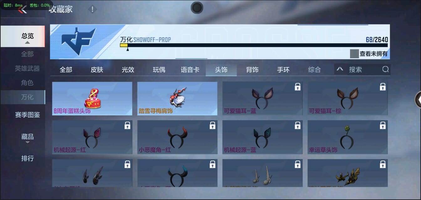 CFMQM333758枪战王者账号详情图19 CFMQM333758枪战王者账号详情图19