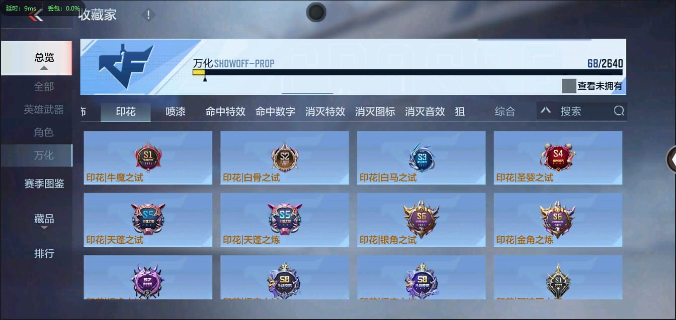 CFMQM333758枪战王者账号详情图23 CFMQM333758枪战王者账号详情图23