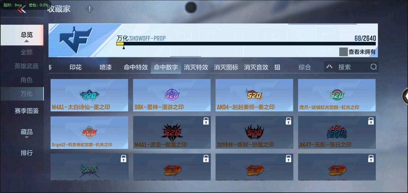 CFMQM333758枪战王者账号详情图26 CFMQM333758枪战王者账号详情图26
