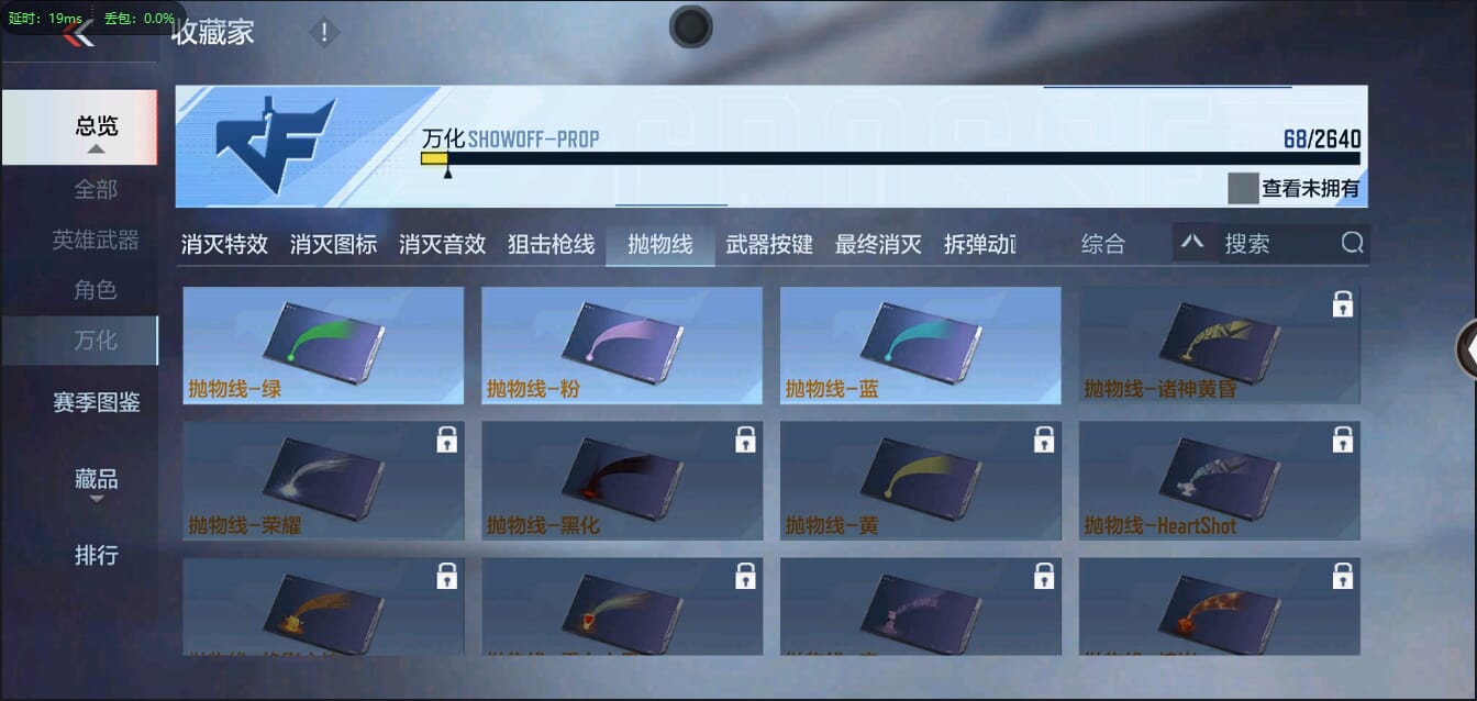 CFMQM333758枪战王者账号详情图28 CFMQM333758枪战王者账号详情图28