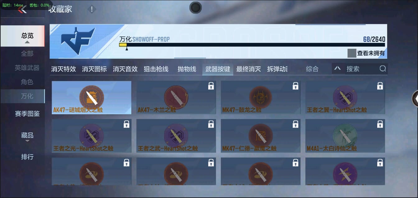 CFMQM333758枪战王者账号详情图29 CFMQM333758枪战王者账号详情图29
