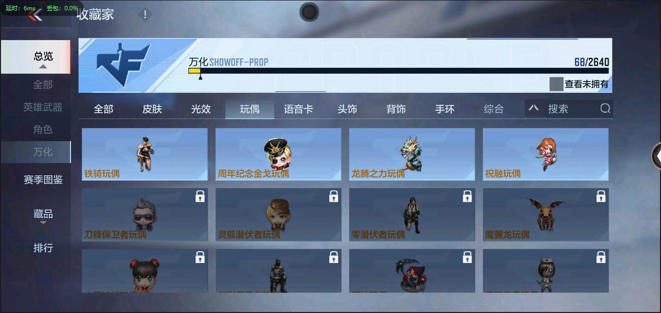 CFMQM333758枪战王者账号详情图18 CFMQM333758枪战王者账号详情图18