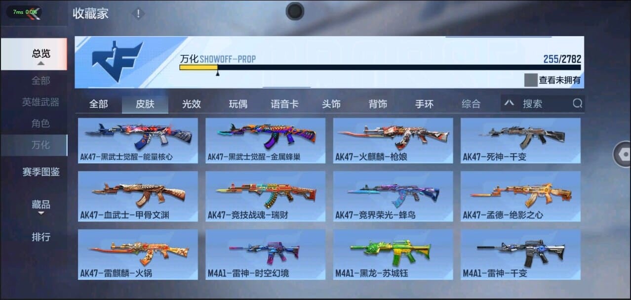 CFMQM326247枪战王者账号详情图22 CFMQM326247枪战王者账号详情图22