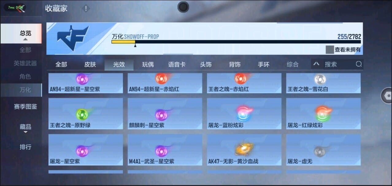 CFMQM326247枪战王者账号详情图28 CFMQM326247枪战王者账号详情图28