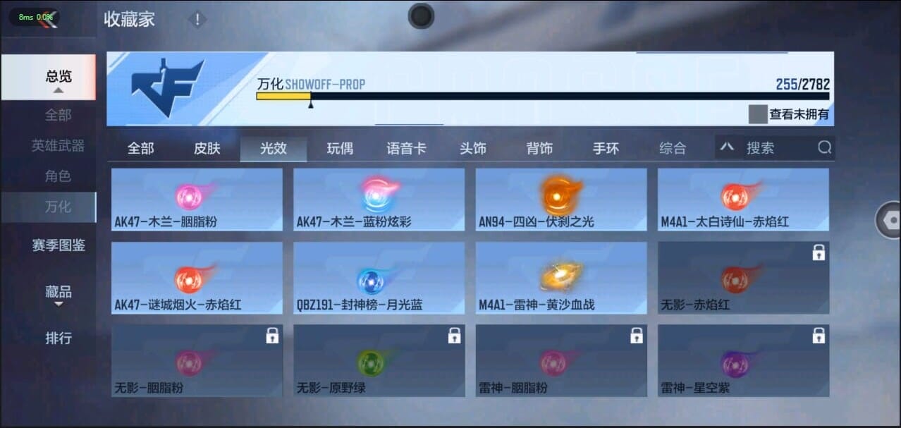 CFMQM326247枪战王者账号详情图30 CFMQM326247枪战王者账号详情图30