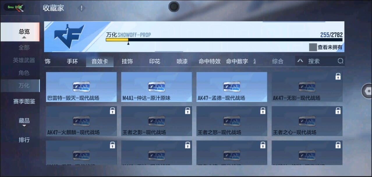 CFMQM326247枪战王者账号详情图35 CFMQM326247枪战王者账号详情图35