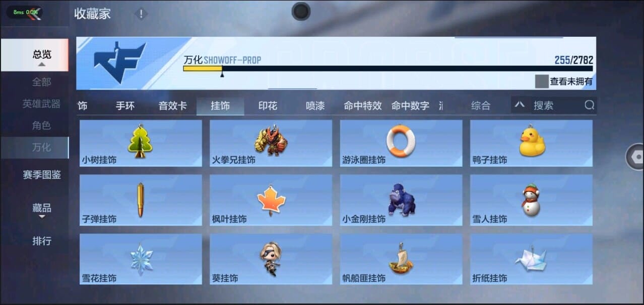 CFMQM326247枪战王者账号详情图36 CFMQM326247枪战王者账号详情图36