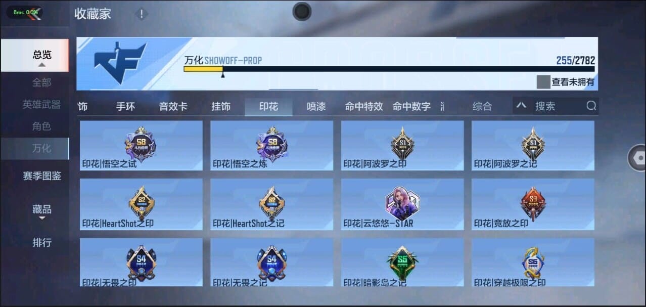 CFMQM326247枪战王者账号详情图41 CFMQM326247枪战王者账号详情图41