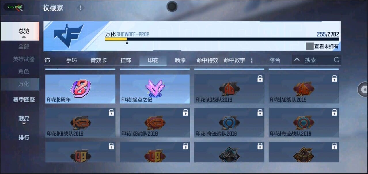 CFMQM326247枪战王者账号详情图43 CFMQM326247枪战王者账号详情图43