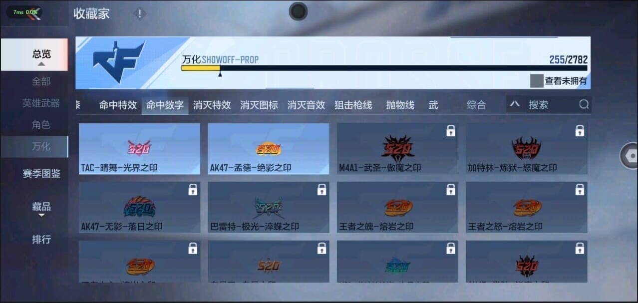 CFMQM326247枪战王者账号详情图46 CFMQM326247枪战王者账号详情图46