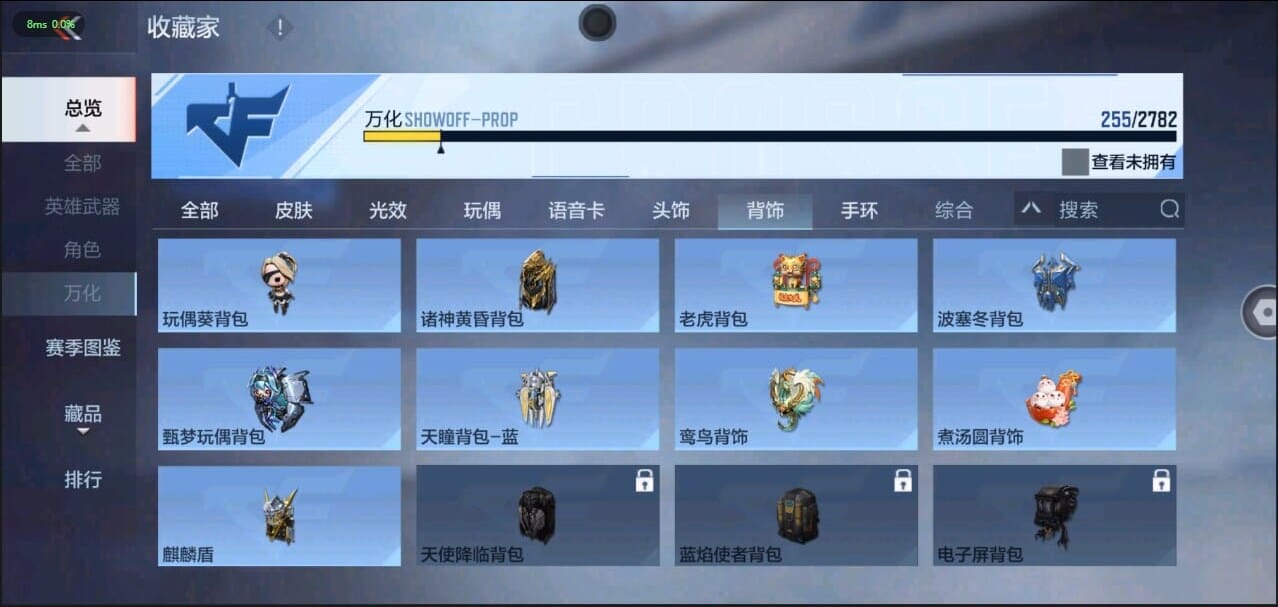 CFMQM326247枪战王者账号详情图34 CFMQM326247枪战王者账号详情图34
