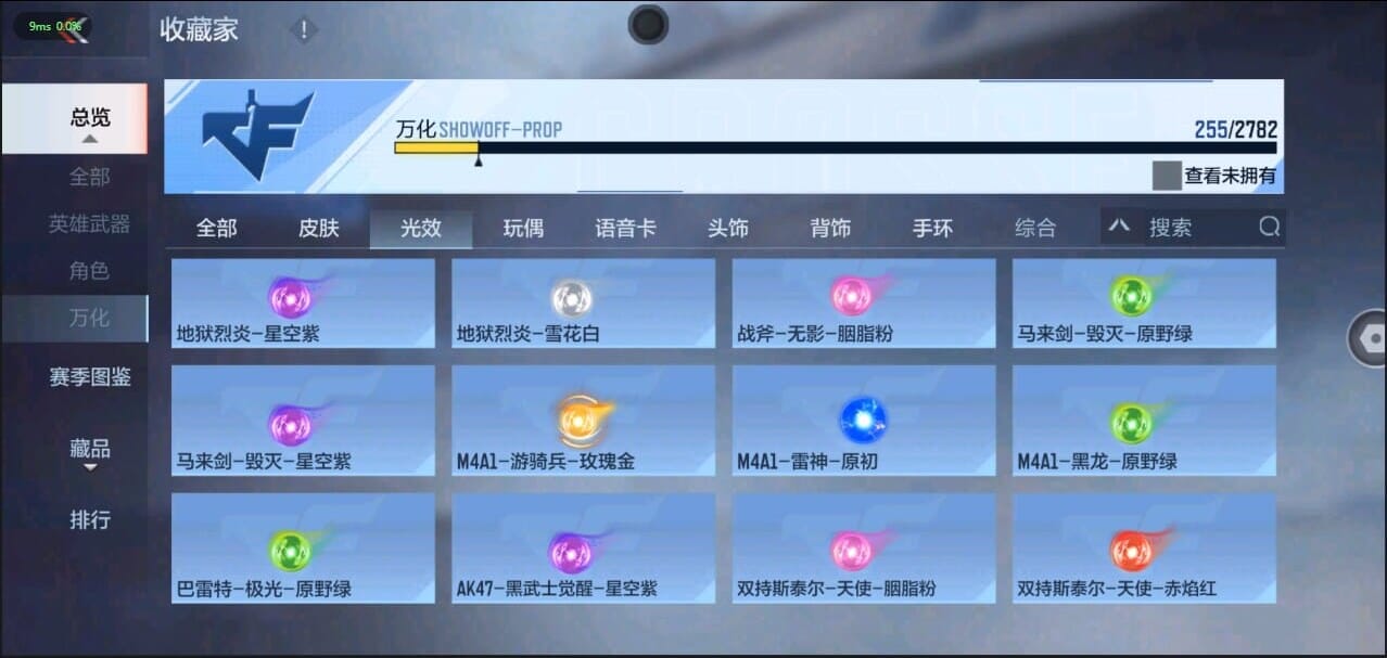 CFMQM326247枪战王者账号详情图27 CFMQM326247枪战王者账号详情图27