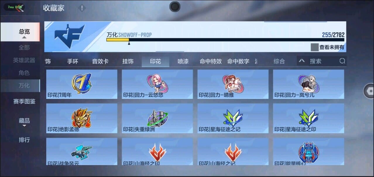CFMQM326247枪战王者账号详情图42 CFMQM326247枪战王者账号详情图42
