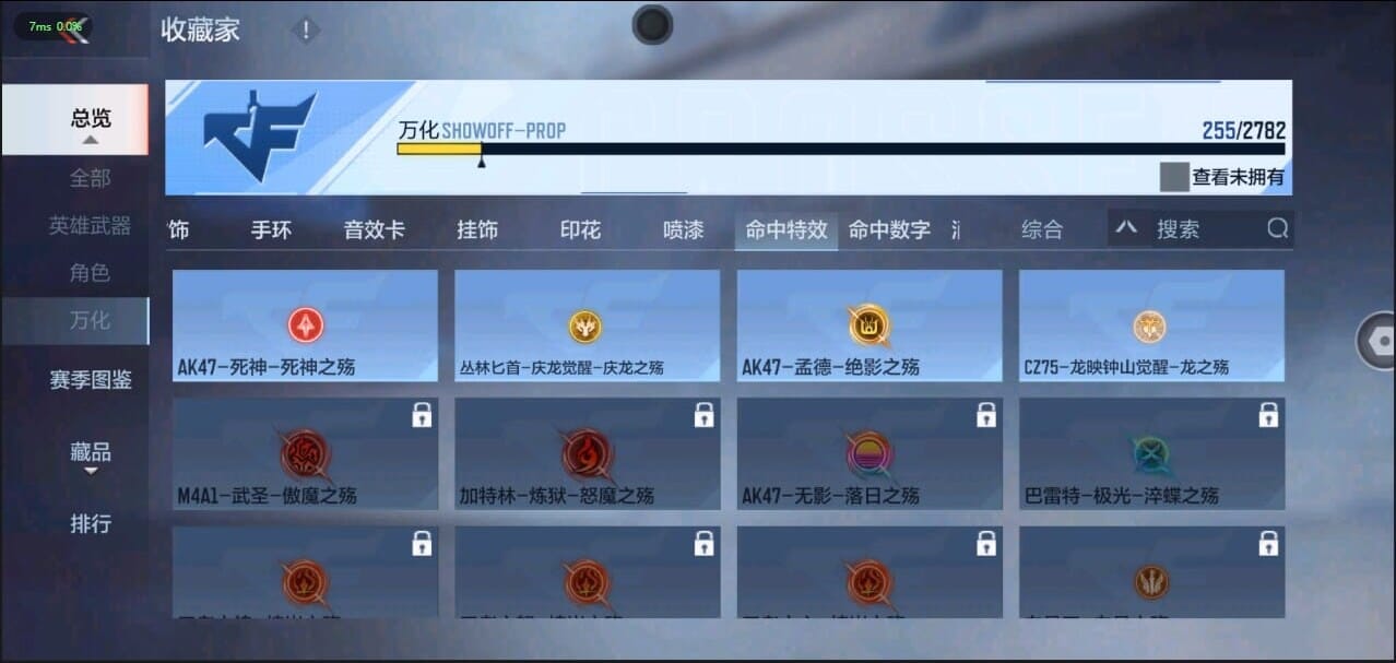 CFMQM326247枪战王者账号详情图45 CFMQM326247枪战王者账号详情图45