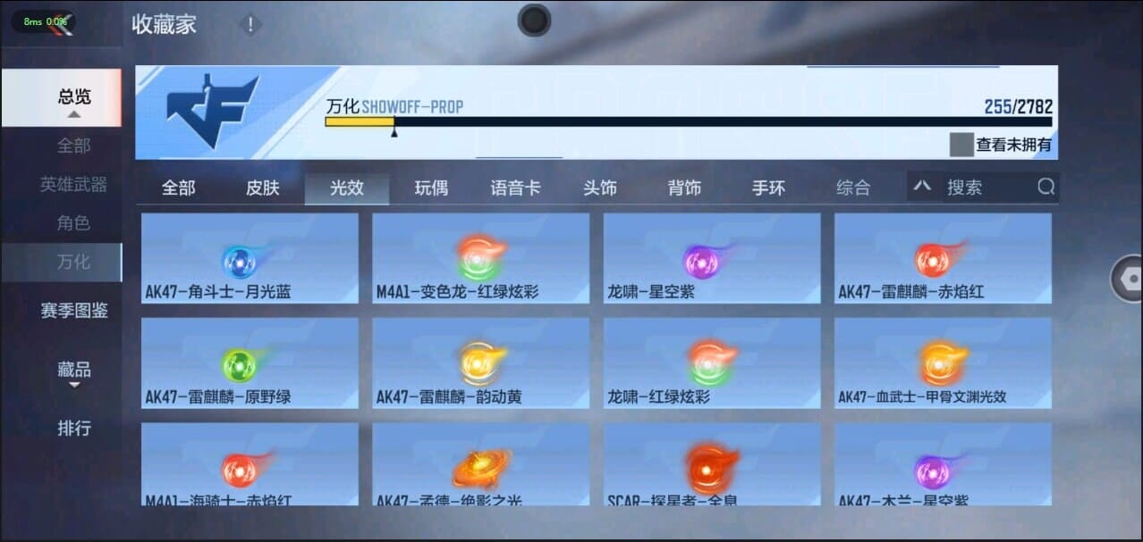 CFMQM326247枪战王者账号详情图29 CFMQM326247枪战王者账号详情图29