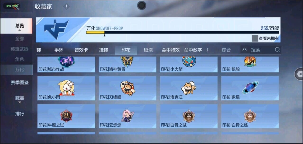 CFMQM326247枪战王者账号详情图39 CFMQM326247枪战王者账号详情图39