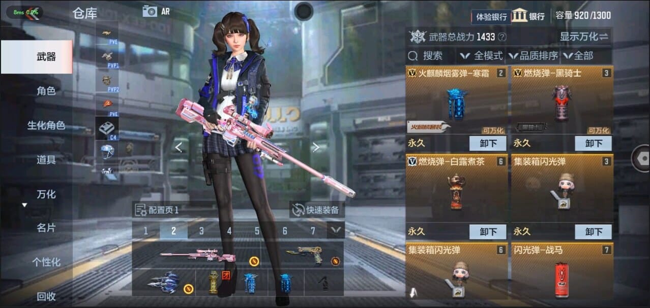 CFMQM326247枪战王者账号详情图10 CFMQM326247枪战王者账号详情图10