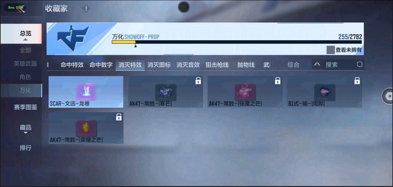 CFMQM326247枪战王者账号详情图47 CFMQM326247枪战王者账号详情图47