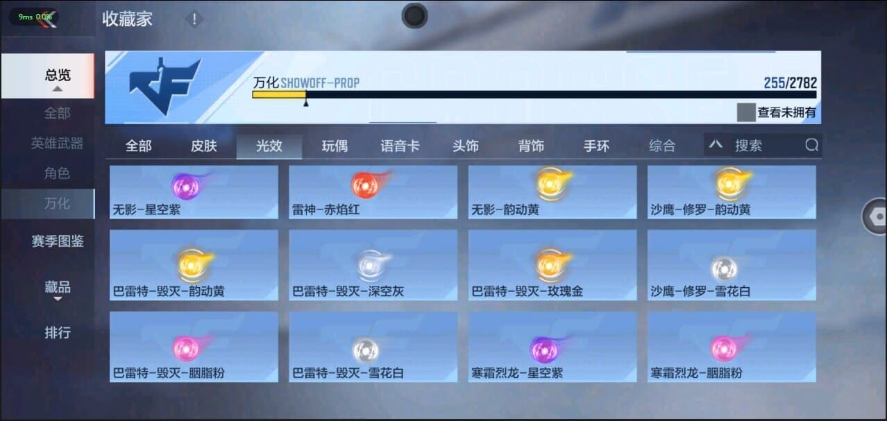 CFMQM326247枪战王者账号详情图26 CFMQM326247枪战王者账号详情图26