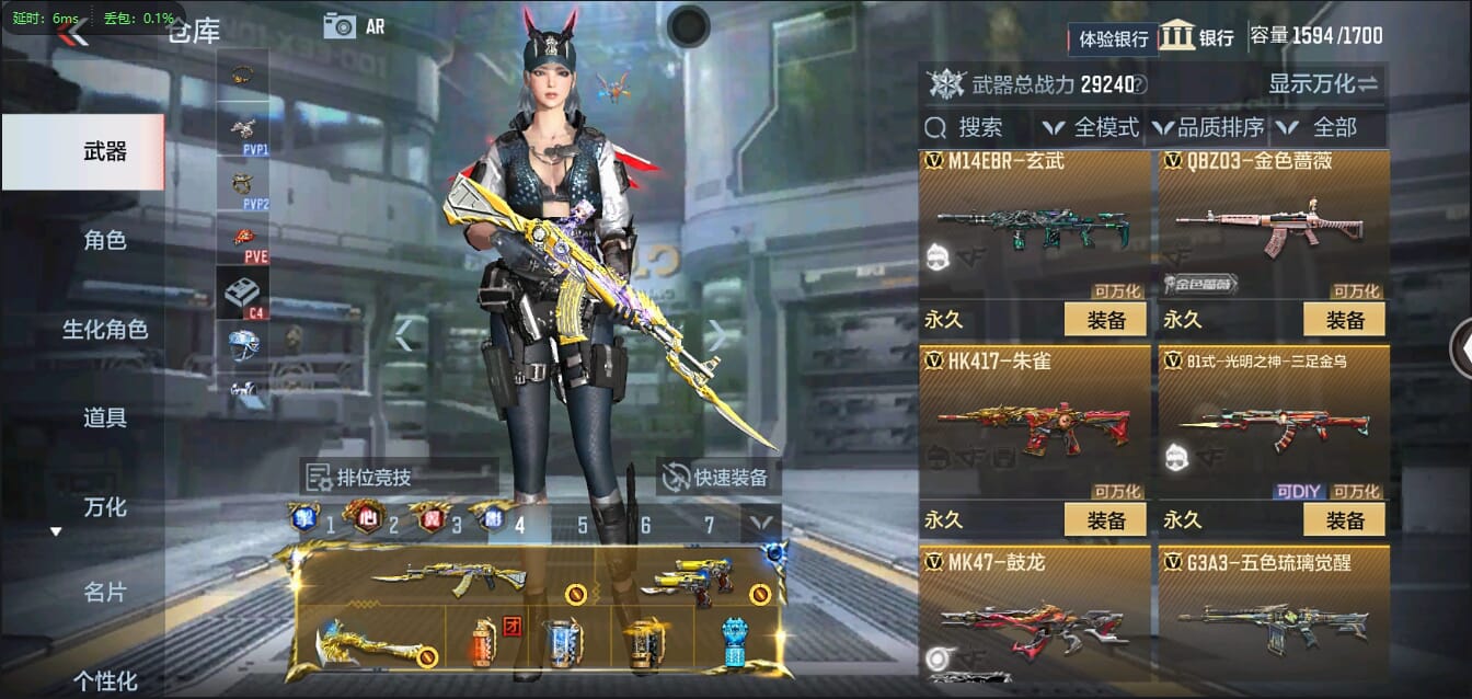 CFMQM326250枪战王者账号详情图20 CFMQM326250枪战王者账号详情图20