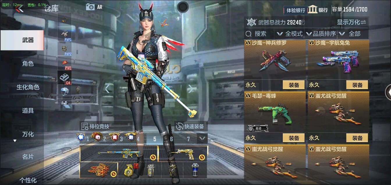 CFMQM326250枪战王者账号详情图32 CFMQM326250枪战王者账号详情图32