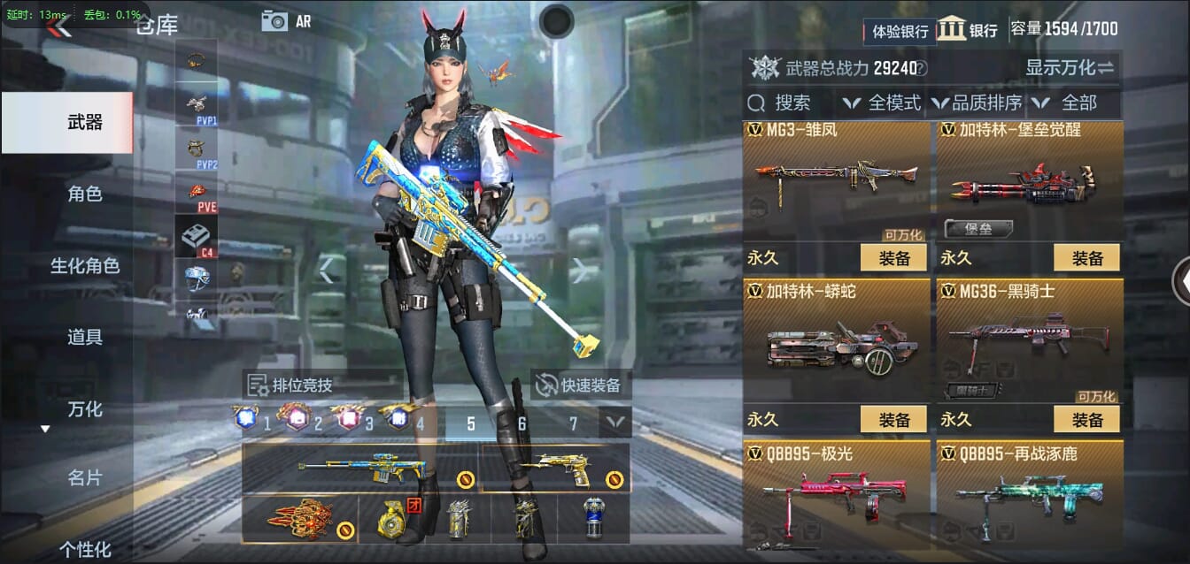 CFMQM326250枪战王者账号详情图25 CFMQM326250枪战王者账号详情图25