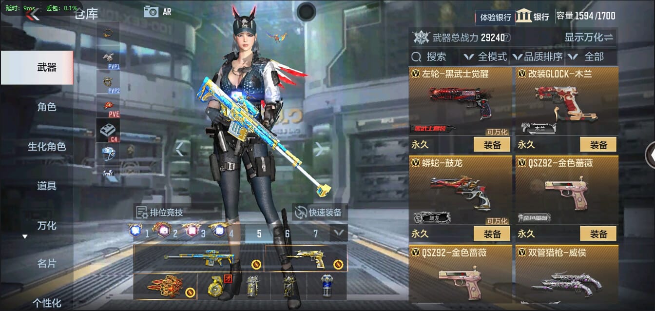 CFMQM326250枪战王者账号详情图33 CFMQM326250枪战王者账号详情图33