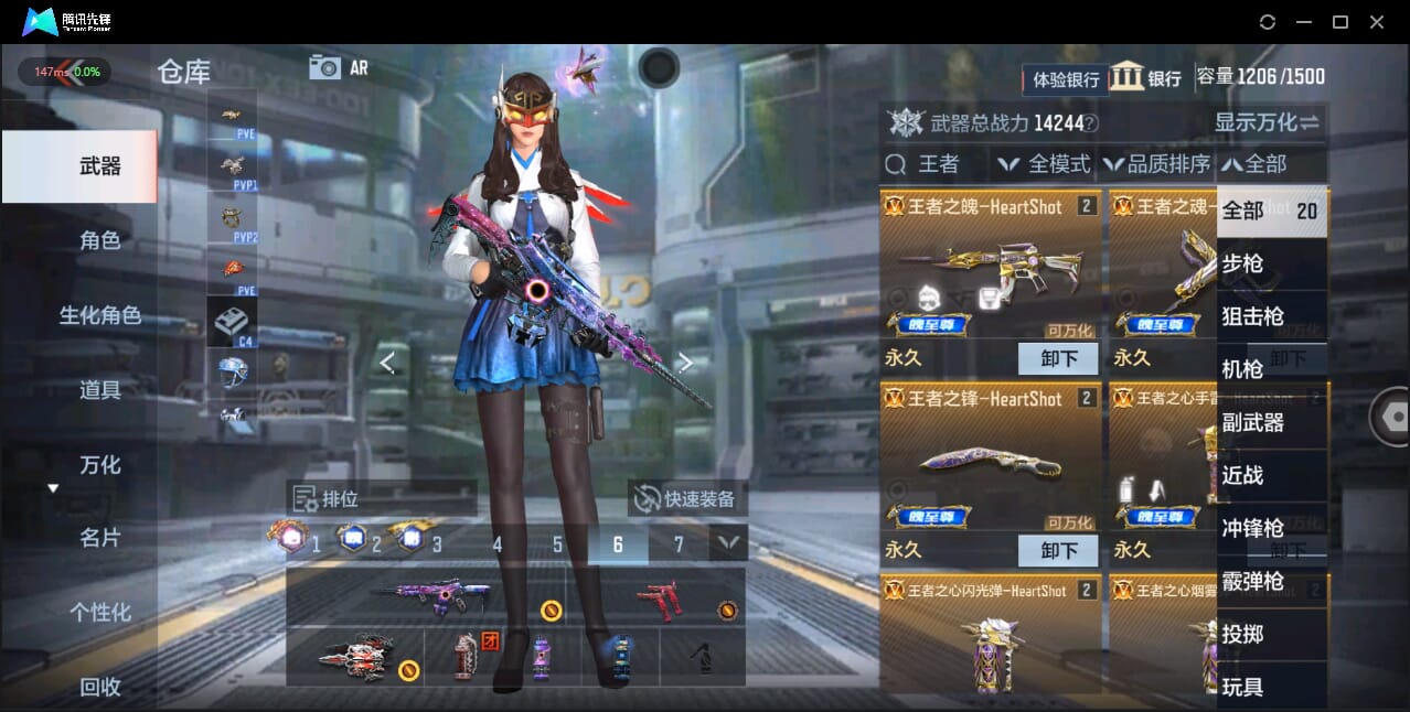 CFMQM326251枪战王者账号详情图5 CFMQM326251枪战王者账号详情图5