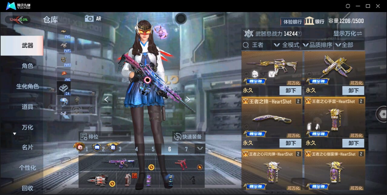 CFMQM326251枪战王者账号详情图6 CFMQM326251枪战王者账号详情图6