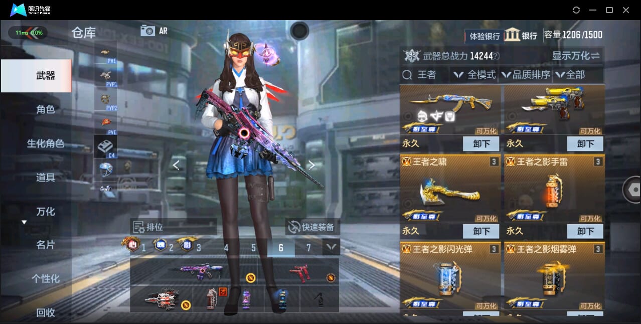 CFMQM326251枪战王者账号详情图8 CFMQM326251枪战王者账号详情图8