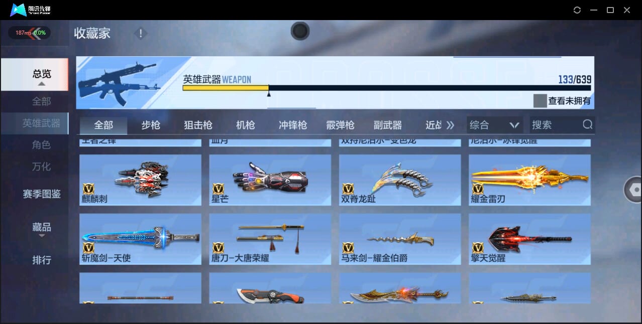 CFMQM326251枪战王者账号详情图22 CFMQM326251枪战王者账号详情图22