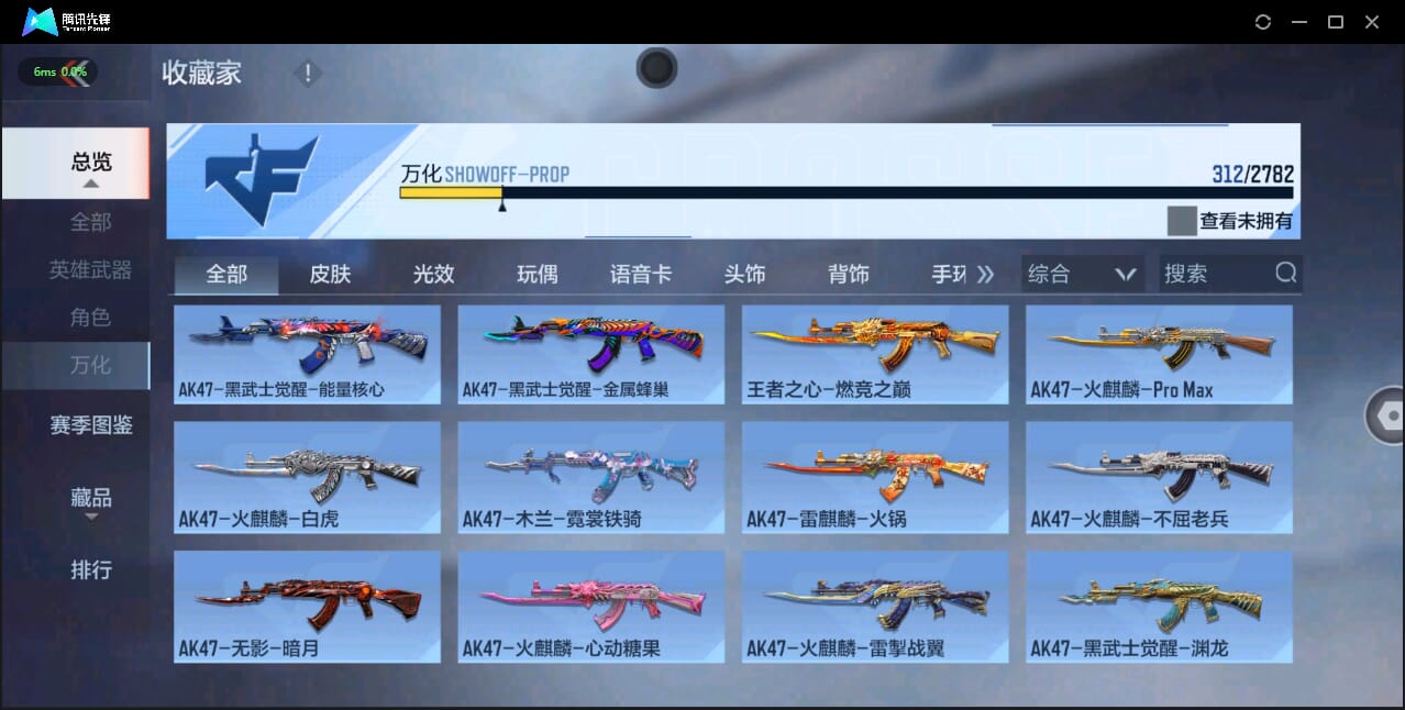 CFMQM326251枪战王者账号详情图26 CFMQM326251枪战王者账号详情图26