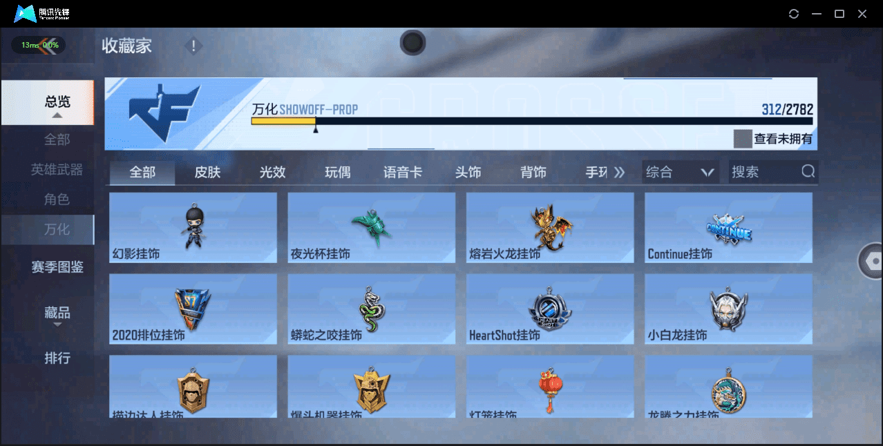 CFMQM326251枪战王者账号详情图35 CFMQM326251枪战王者账号详情图35