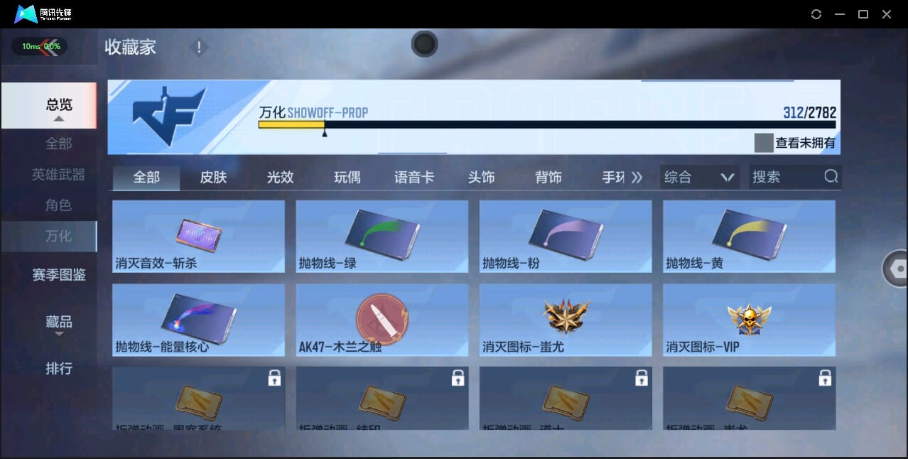 CFMQM326251枪战王者账号详情图44 CFMQM326251枪战王者账号详情图44