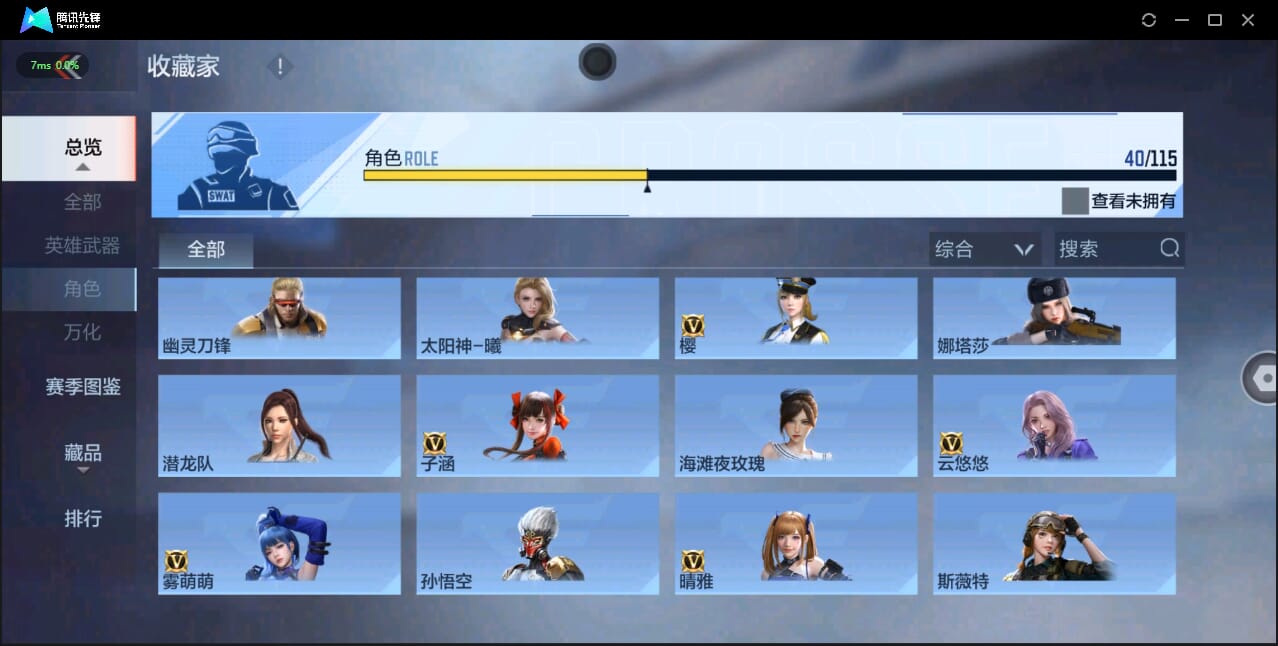 CFMQM326251枪战王者账号详情图47 CFMQM326251枪战王者账号详情图47
