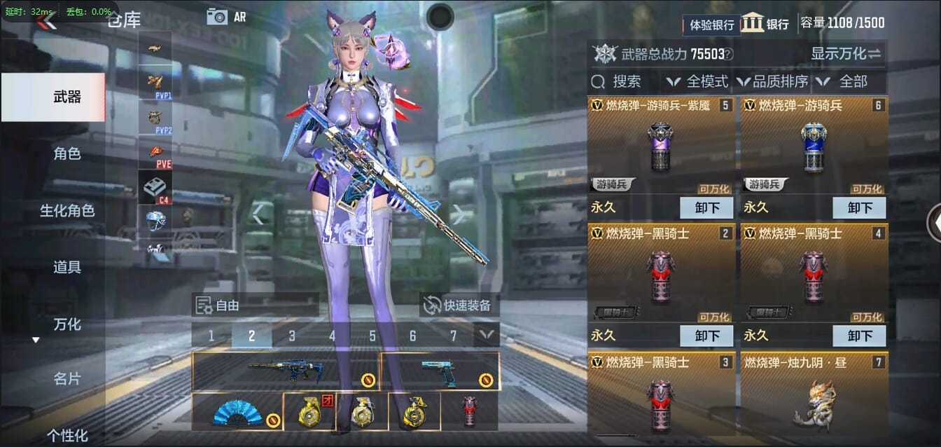 CFMQM326252枪战王者账号详情图13 CFMQM326252枪战王者账号详情图13