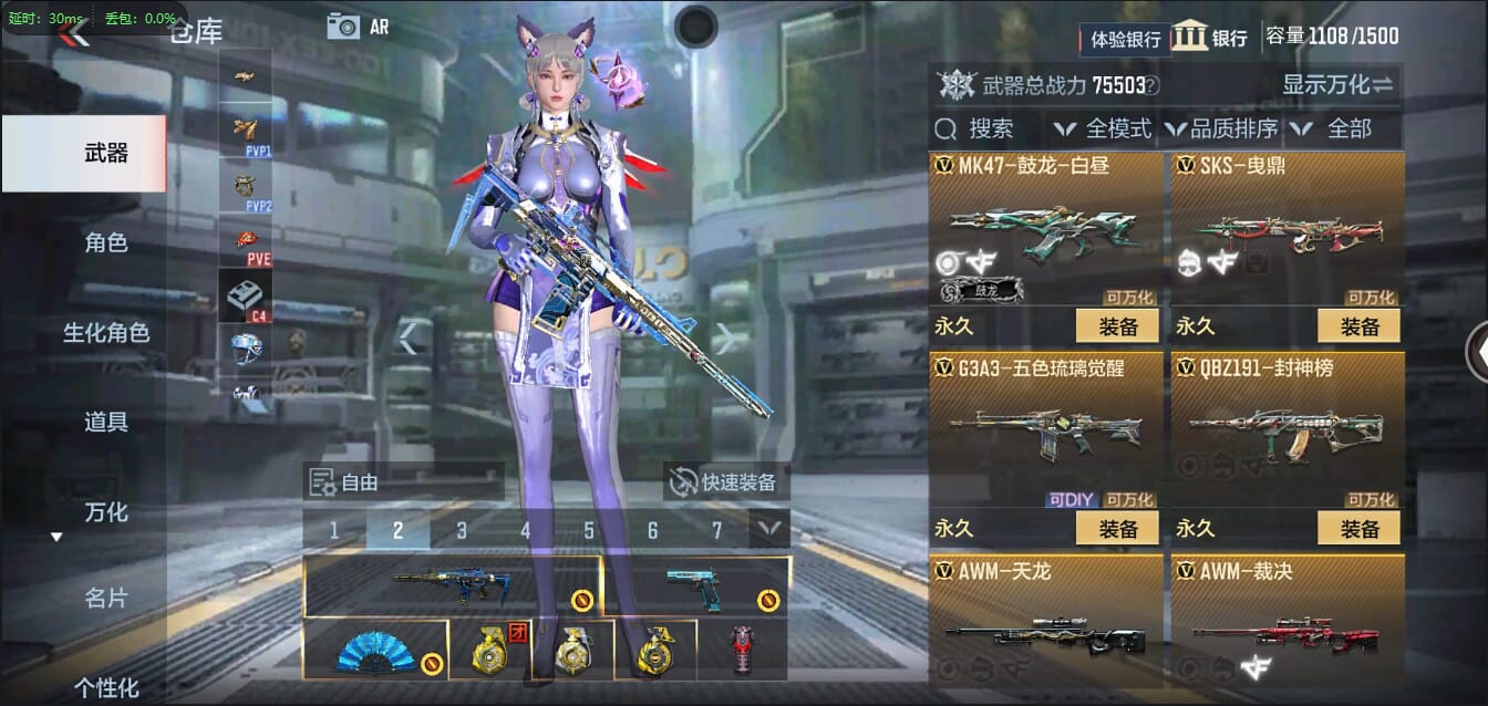 CFMQM326252枪战王者账号详情图22 CFMQM326252枪战王者账号详情图22