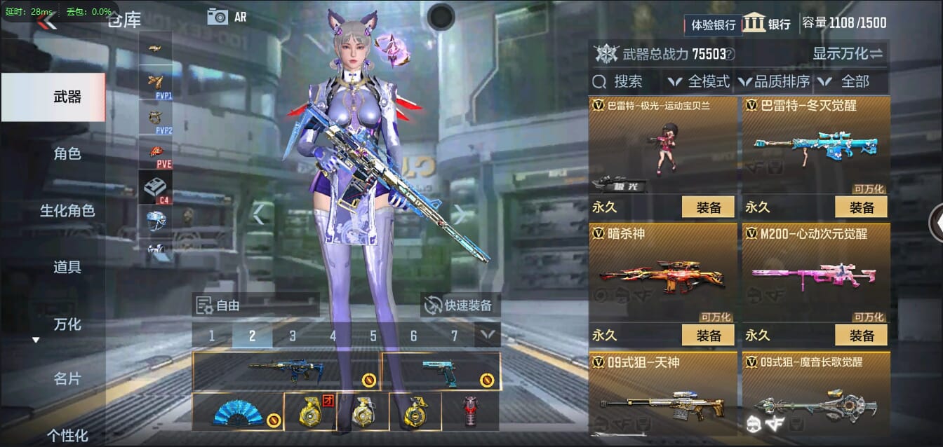 CFMQM326252枪战王者账号详情图24 CFMQM326252枪战王者账号详情图24